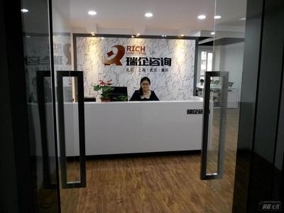 上海瑞企管理咨詢(xún) 打造高效信息咨詢(xún)服務(wù)新典范
